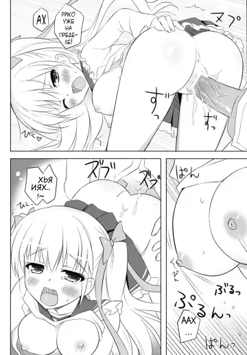 [Ameto Yuki] Honey Honey Fhentai - Page 21