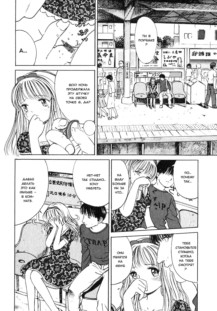 [Ogawa Kanran] Miyouran | Цветущая орхидея Fhentai - Page 4