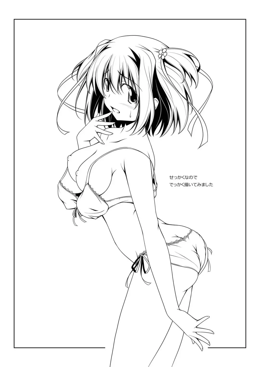 [Kikuchi Tsutomu] RU RU RU Fhentai - Page 18