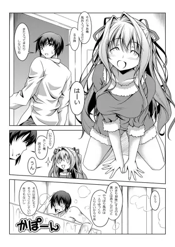 [Kikuchi Tsutomu] RU RU RU Fhentai - Page 2