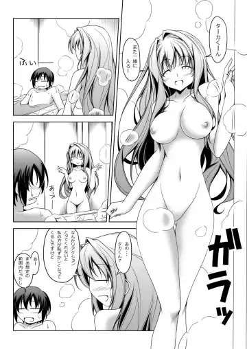 [Kikuchi Tsutomu] RU RU RU Fhentai - Page 3