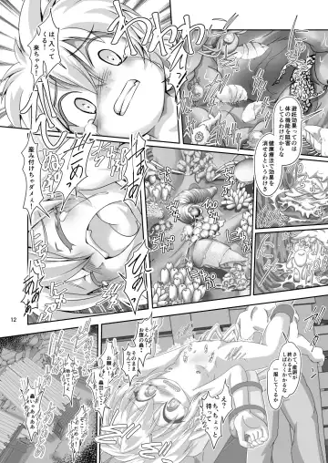 [Mizuki Yuu] Alycetie IX.5 Fhentai - Page 12