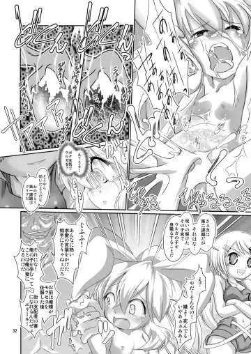 [Mizuki Yuu] Alycetie IX.5 Fhentai - Page 32