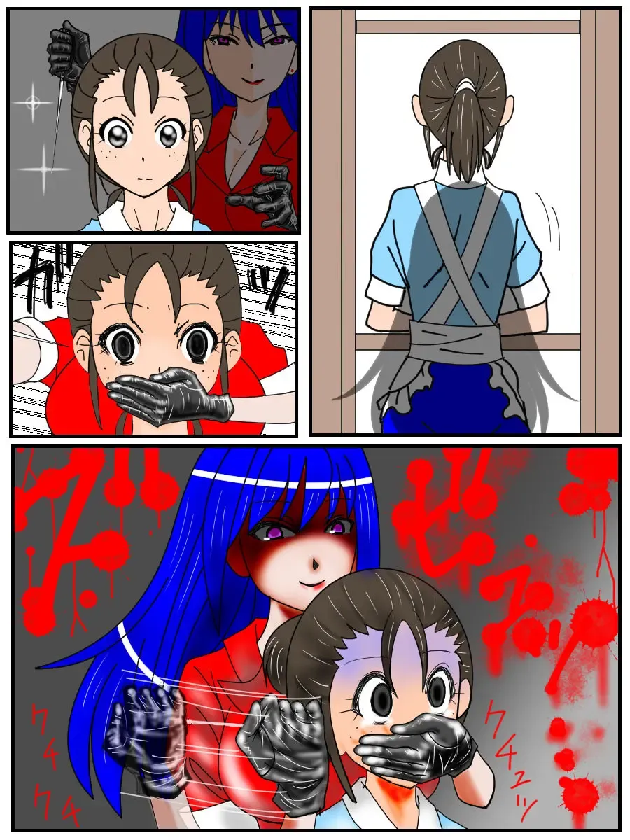 [Annekuma] Assassin Yorusaka kyoko 1 Fhentai - Page 6