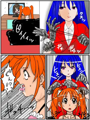 [Annekuma] Assassin Yorusaka kyoko 1 Fhentai - Page 8