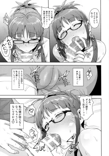 [Tsurui] Ritsuko to Stretch! Fhentai - Page 12