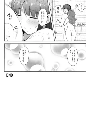 [Tsurui] Ritsuko to Stretch! Fhentai - Page 31