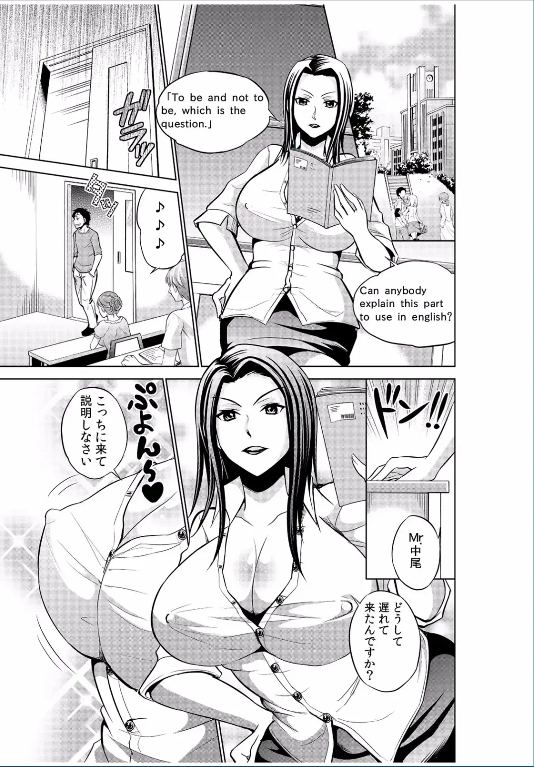 COMIC Kaupania Vol. 37 Fhentai - Page 111