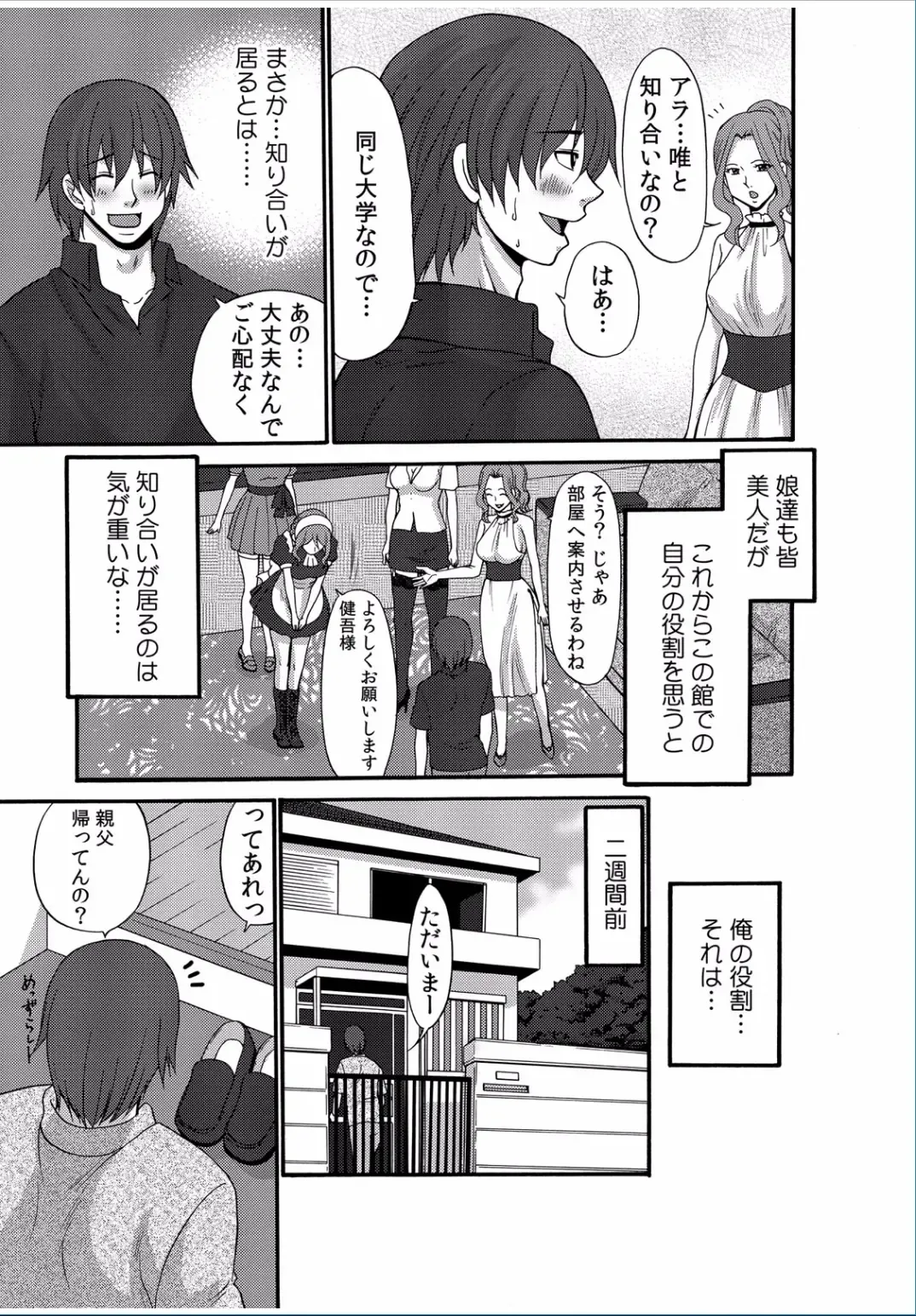 COMIC Kaupania Vol. 37 Fhentai - Page 45