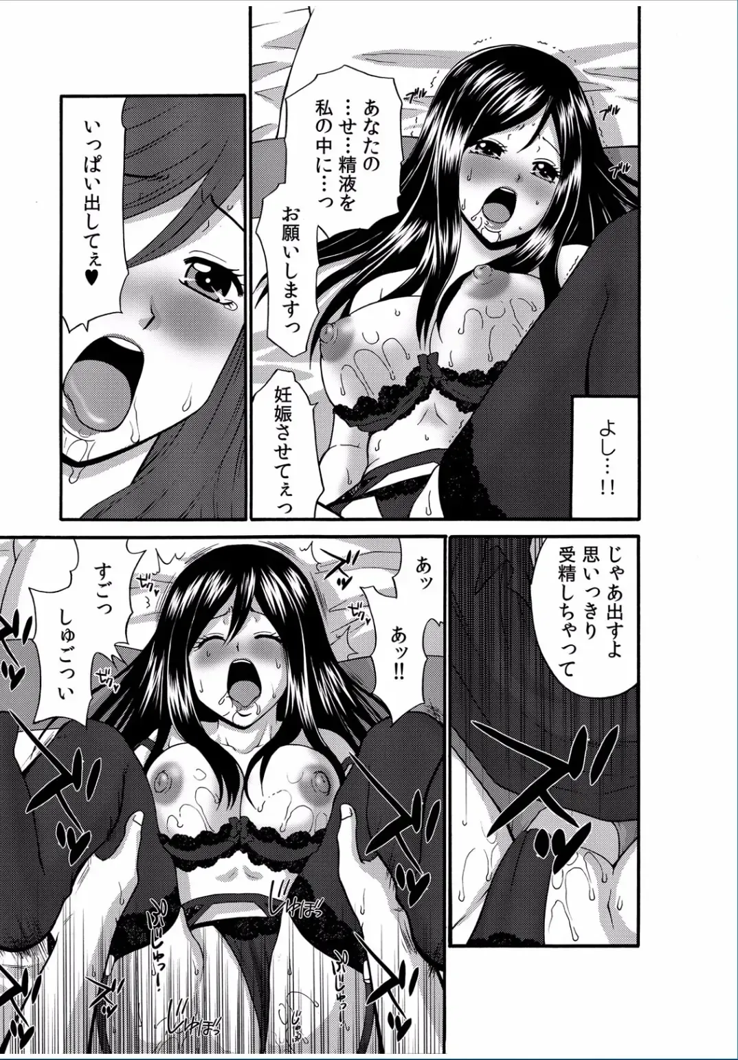 COMIC Kaupania Vol. 37 Fhentai - Page 59