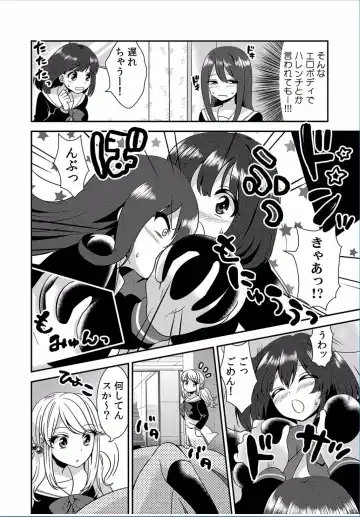 COMIC Kaupania Vol. 37 Fhentai - Page 10