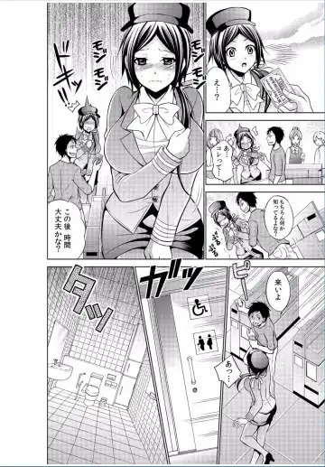 COMIC Kaupania Vol. 37 Fhentai - Page 100