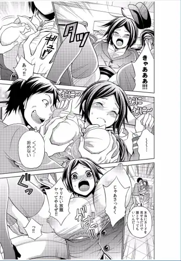 COMIC Kaupania Vol. 37 Fhentai - Page 101