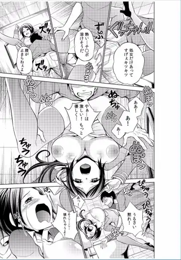 COMIC Kaupania Vol. 37 Fhentai - Page 107