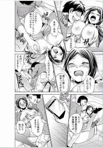 COMIC Kaupania Vol. 37 Fhentai - Page 108