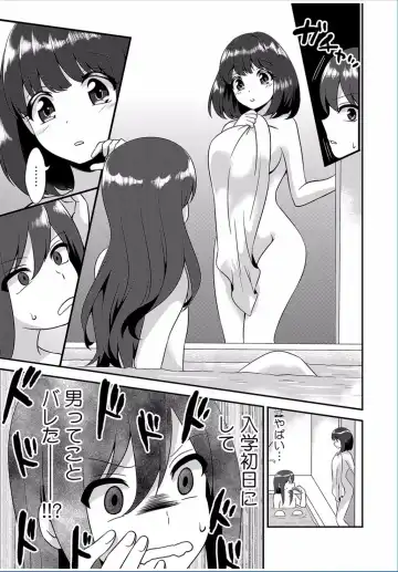 COMIC Kaupania Vol. 37 Fhentai - Page 13