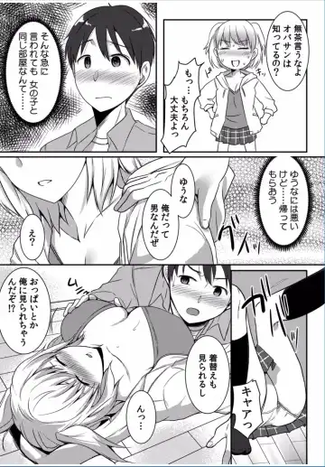 COMIC Kaupania Vol. 37 Fhentai - Page 29