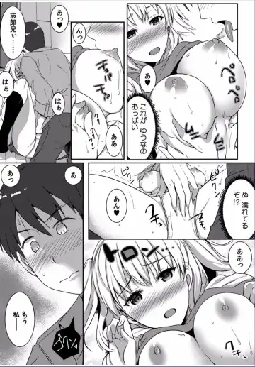 COMIC Kaupania Vol. 37 Fhentai - Page 31