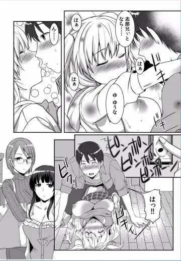 COMIC Kaupania Vol. 37 Fhentai - Page 32