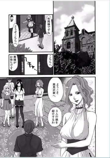 COMIC Kaupania Vol. 37 Fhentai - Page 43