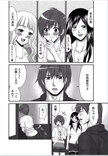 COMIC Kaupania Vol. 37 Fhentai - Page 44