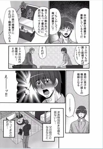 COMIC Kaupania Vol. 37 Fhentai - Page 47