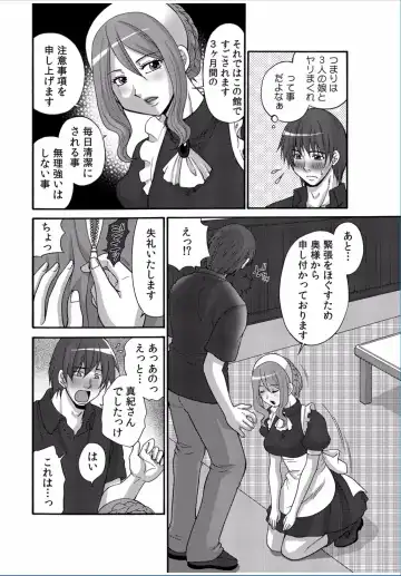 COMIC Kaupania Vol. 37 Fhentai - Page 48