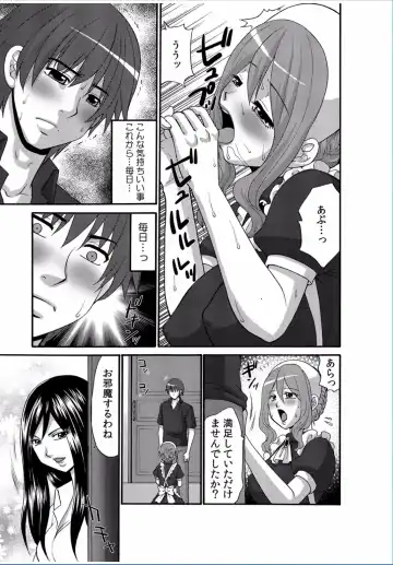 COMIC Kaupania Vol. 37 Fhentai - Page 51