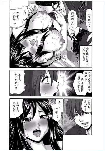 COMIC Kaupania Vol. 37 Fhentai - Page 58
