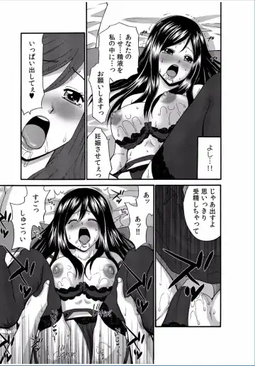 COMIC Kaupania Vol. 37 Fhentai - Page 59
