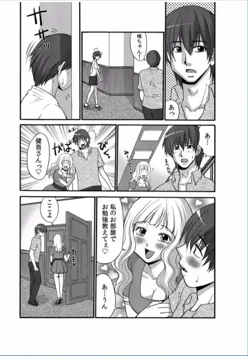 COMIC Kaupania Vol. 37 Fhentai - Page 61