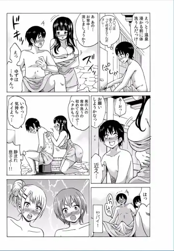 COMIC Kaupania Vol. 37 Fhentai - Page 71