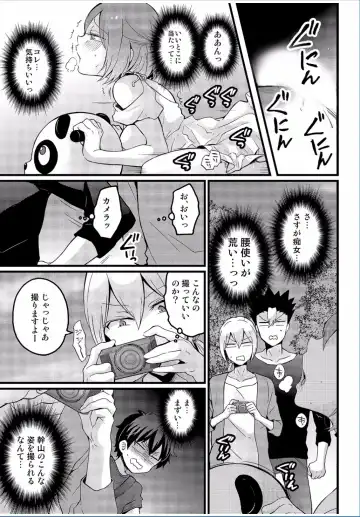 COMIC Kaupania Vol. 37 Fhentai - Page 89