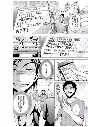 COMIC Kaupania Vol. 37 Fhentai - Page 98