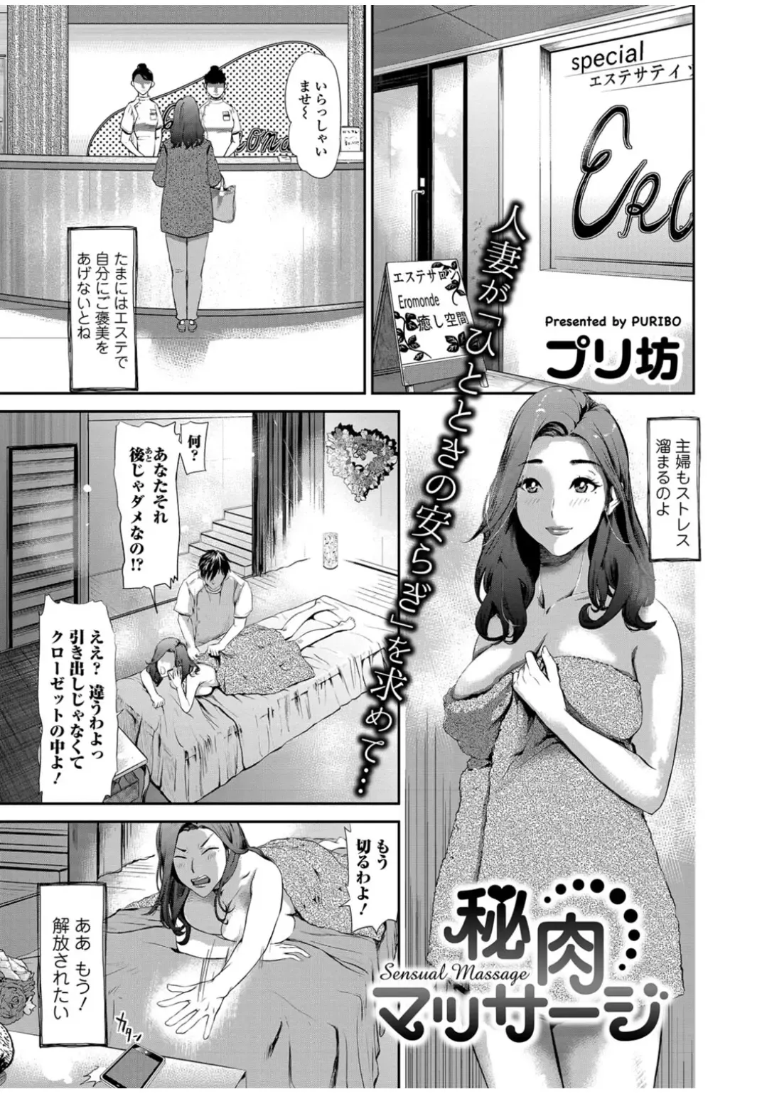 Web Comic Toutetsu Vol. 11 Fhentai - Page 37