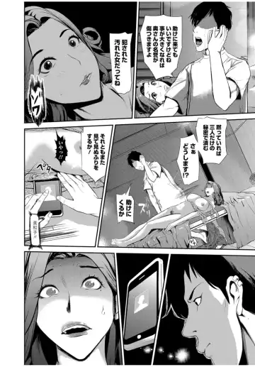 Web Comic Toutetsu Vol. 11 Fhentai - Page 50