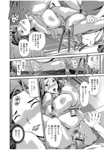 Web Comic Toutetsu Vol. 11 Fhentai - Page 52