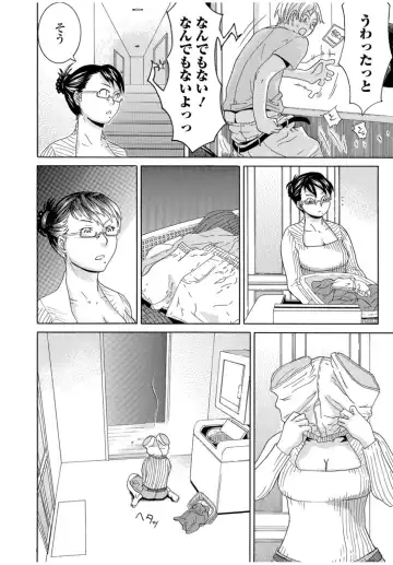 Web Comic Toutetsu Vol. 11 Fhentai - Page 78