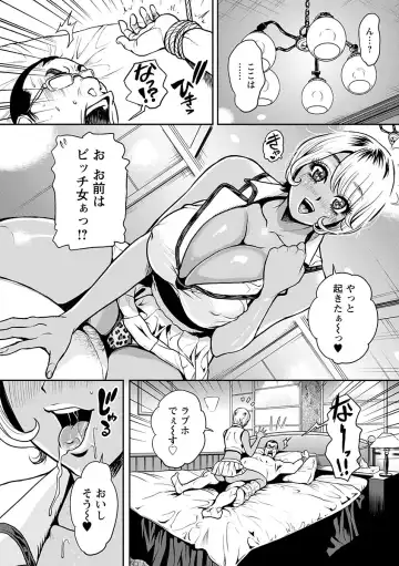 [Tabe Koji] Kamen no Inmu Fhentai - Page 127
