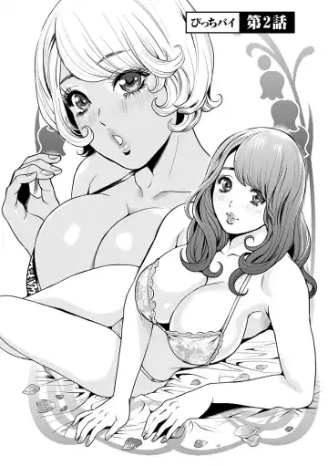 [Tabe Koji] Kamen no Inmu Fhentai - Page 145