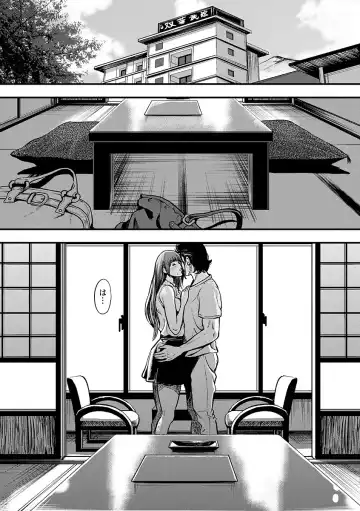 [Tabe Koji] Kamen no Inmu Fhentai - Page 86