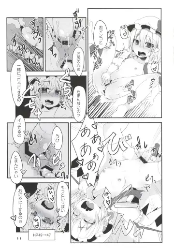 [Land Sale] Flan-chan no Ero Trap Dungeon Fhentai - Page 10