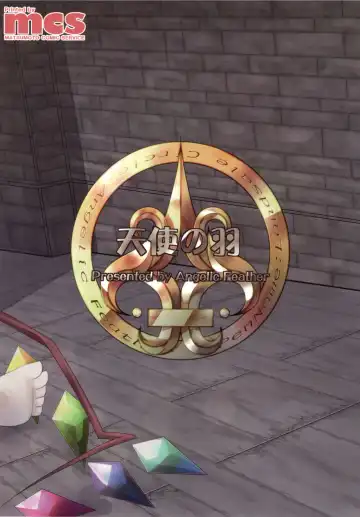 [Land Sale] Flan-chan no Ero Trap Dungeon Fhentai - Page 18