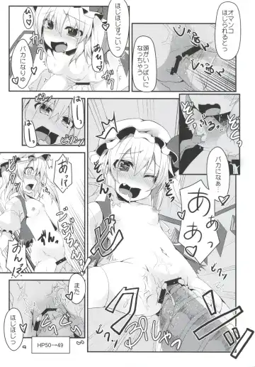 [Land Sale] Flan-chan no Ero Trap Dungeon Fhentai - Page 8