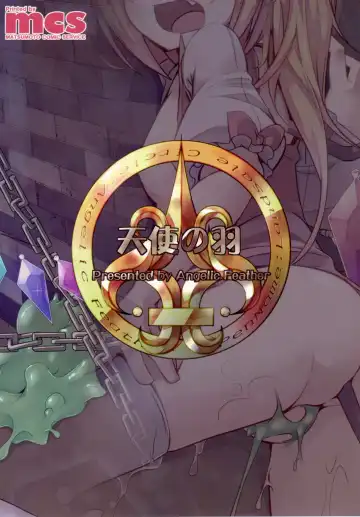 [Land Sale] Flan-chan no Ero Trap Dungeon HARDCORE TAIL Fhentai - Page 22