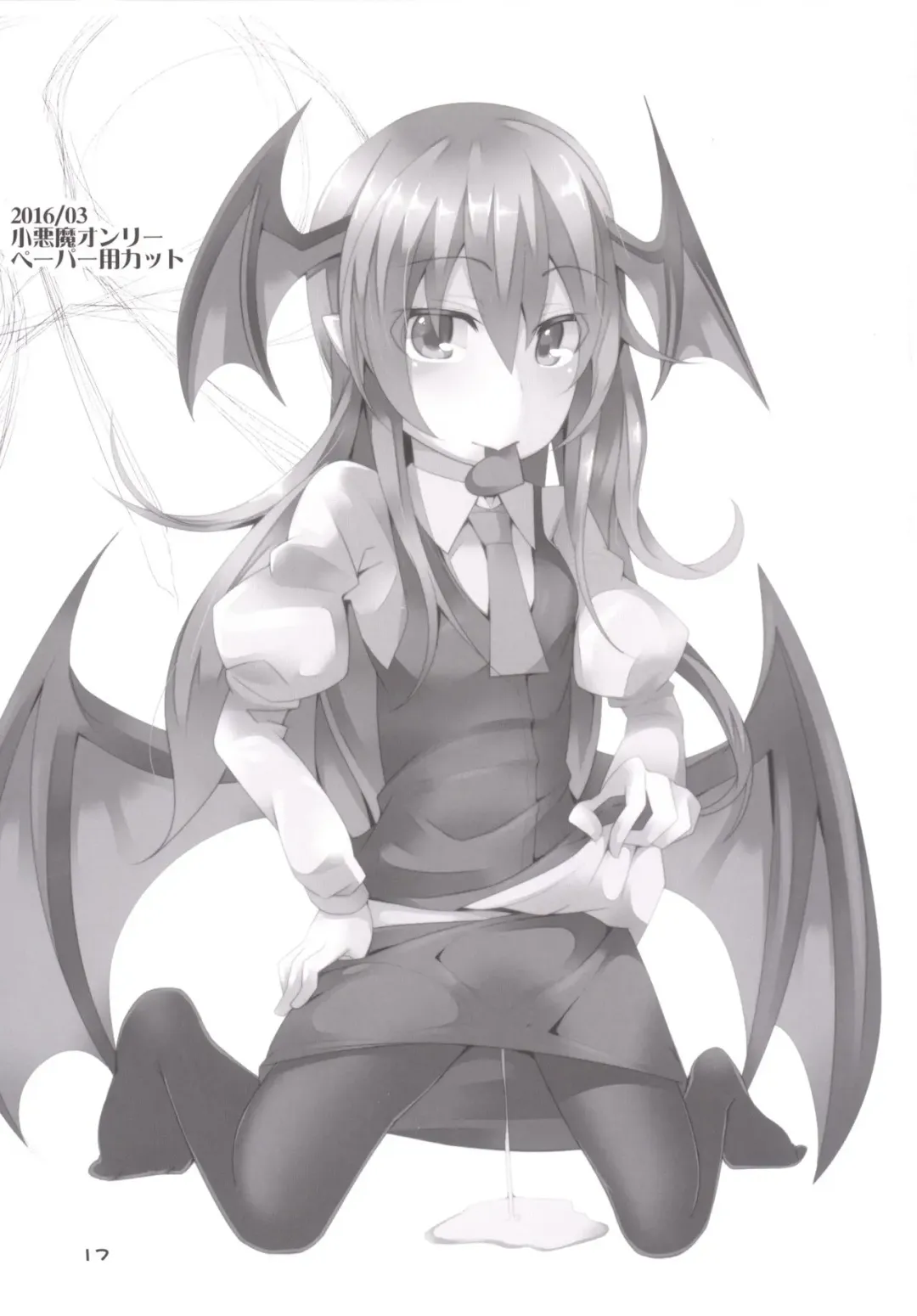 [Land Sale] Four of Flan-chan no Gyakushuu Fhentai - Page 16