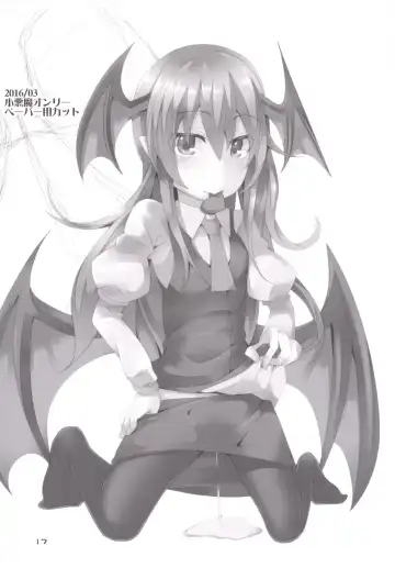 [Land Sale] Four of Flan-chan no Gyakushuu Fhentai - Page 16