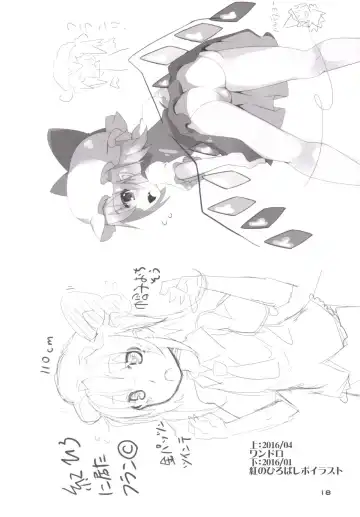 [Land Sale] Four of Flan-chan no Gyakushuu Fhentai - Page 17