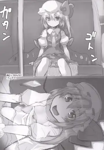 [Land Sale] Four of Flan-chan no Gyakushuu Fhentai - Page 18