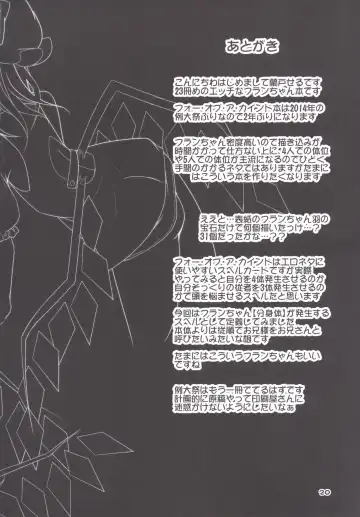 [Land Sale] Four of Flan-chan no Gyakushuu Fhentai - Page 19